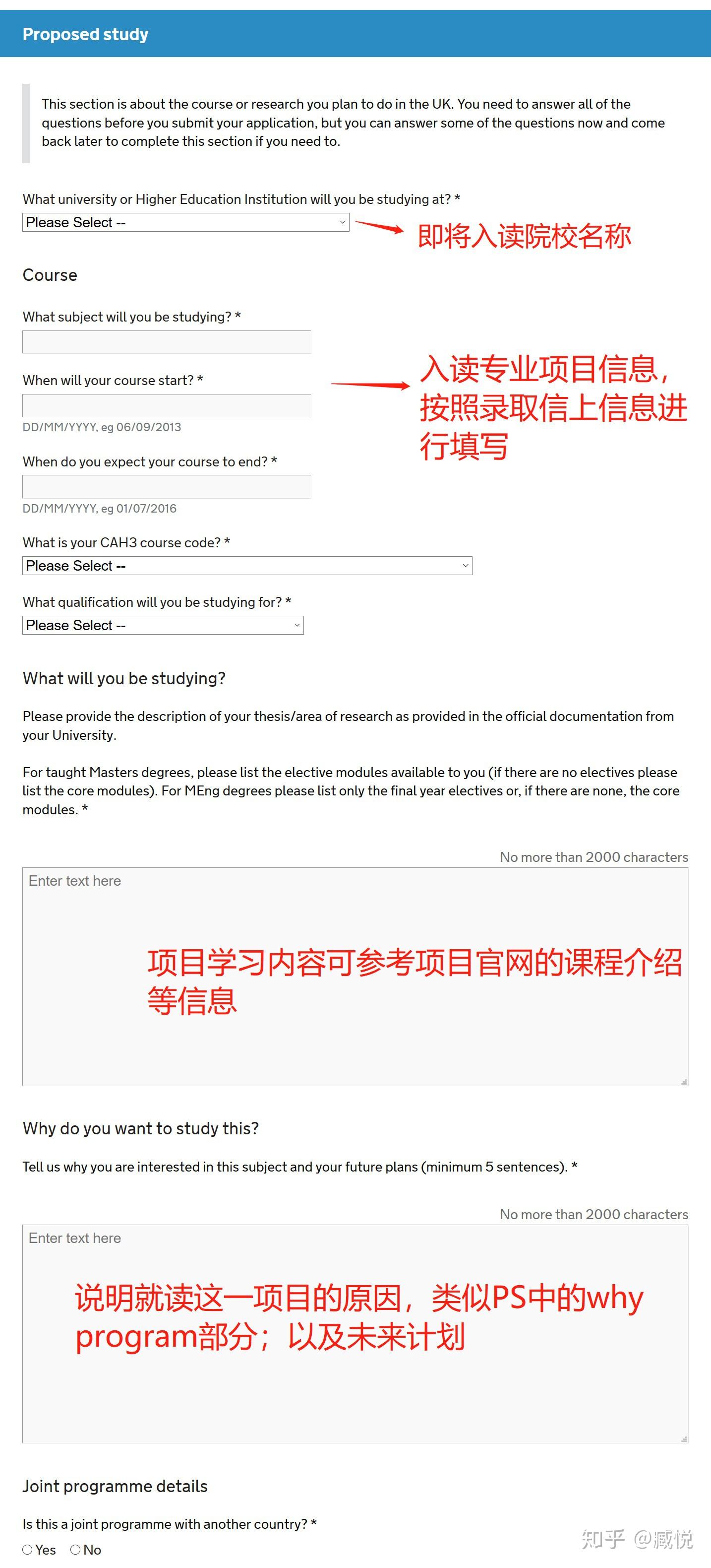 Atas Application Example ATAS Certificate申请流程 - 知乎