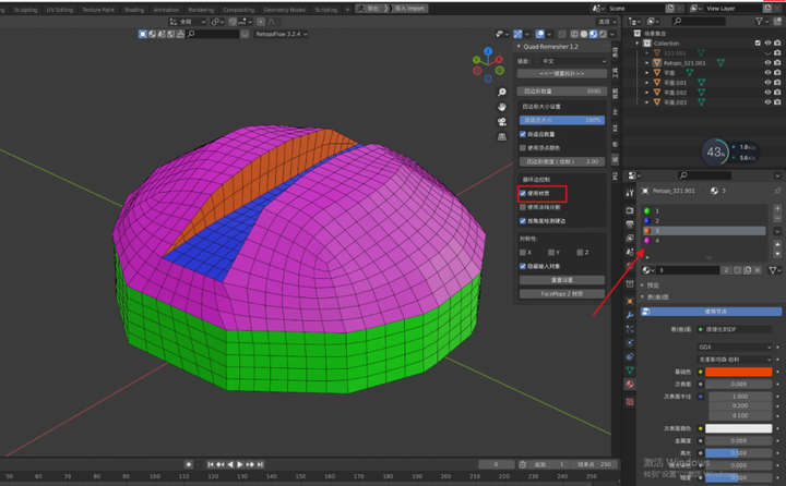 Как установить quad remesher 3ds max