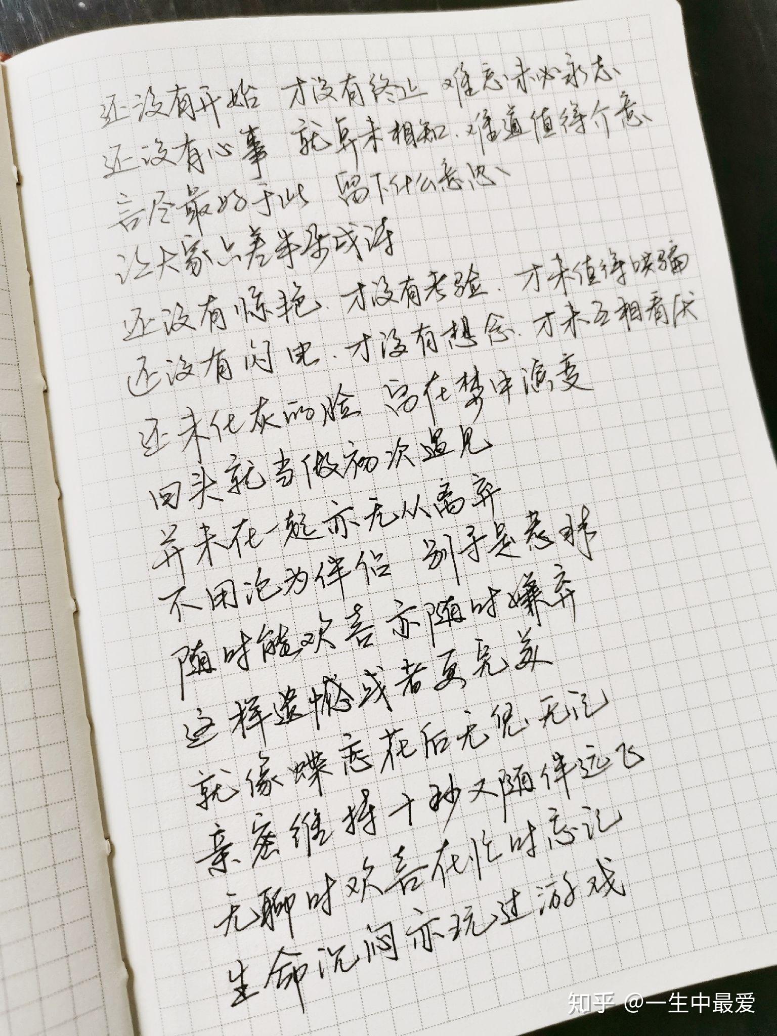 手写字可以好看到什么程度? 