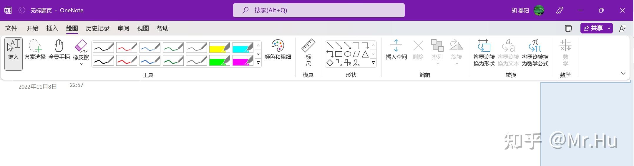 那些很容易被我们忽略的Windows系统应用 - 知乎