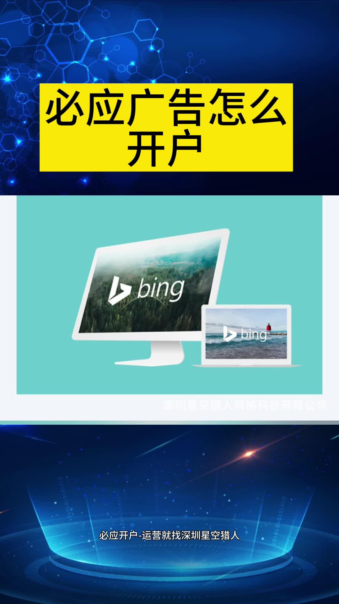 必应是一款全球著名的搜索引擎_必应是一款全球著名的搜索引擎吗 必应是一款环球闻名的搜刮引擎_必应是一款环球闻名的搜刮引擎吗 必应词库