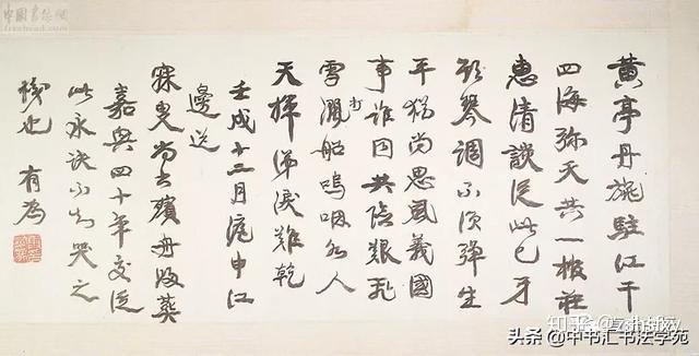 康有為 書法 狷狂半生，风流一世，晚年靠卖字糊口，康有为书法水平到底如何？