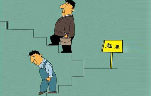 毕业两年拿什么衡量差距,为何越来越大