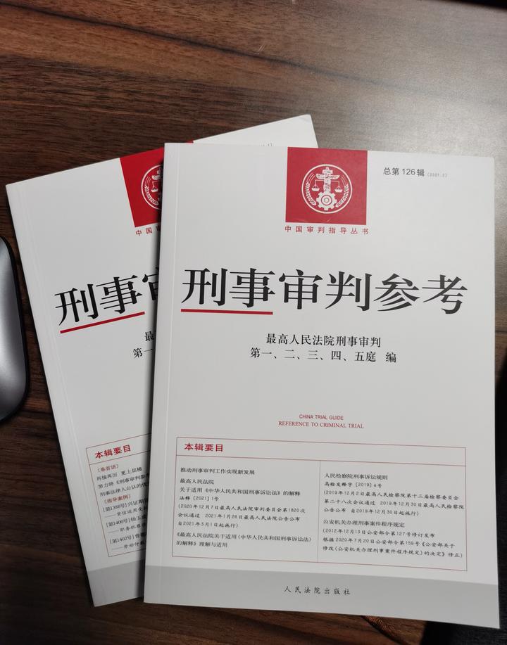 村民私建浮桥寻衅滋事案之原审判决解析 - 知乎