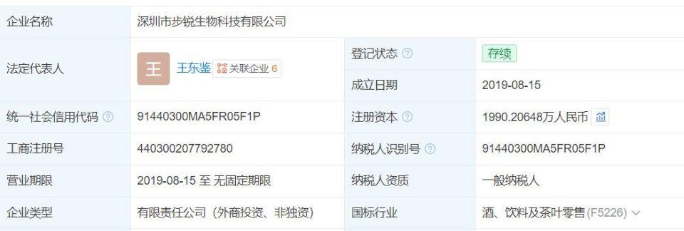 如何看待「纸尿裤风波」第一爆料人王东鉴称「如果我错了，愿意坐牢」？他的回应哪些细节值得关注？