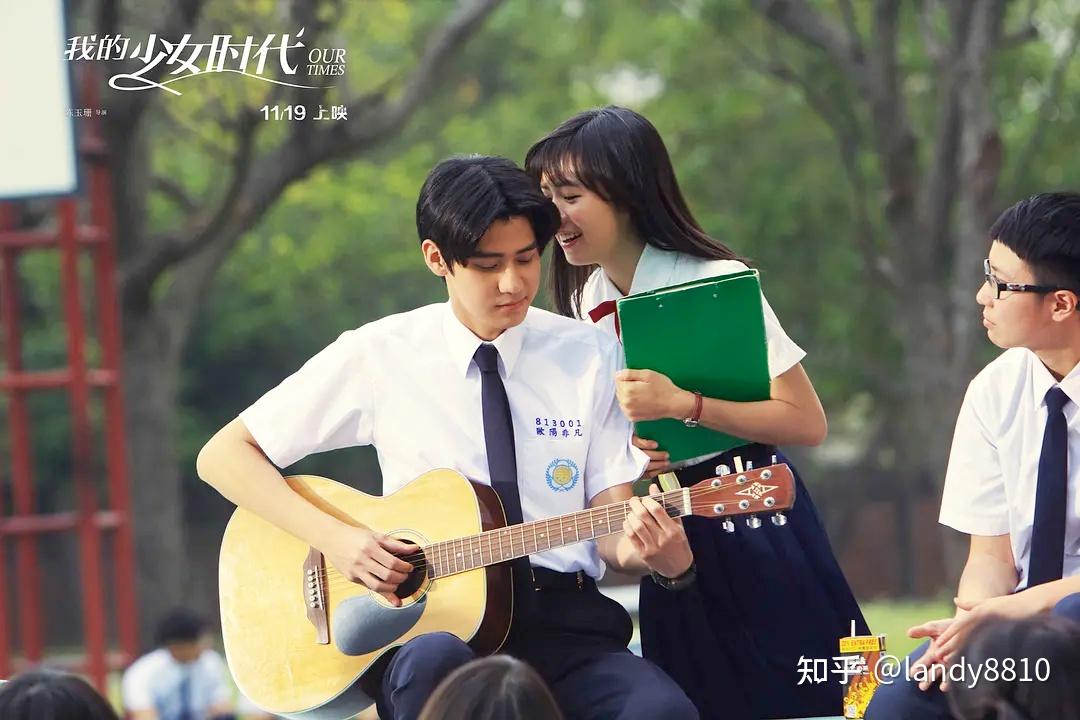 《我的少女时代》剧照
