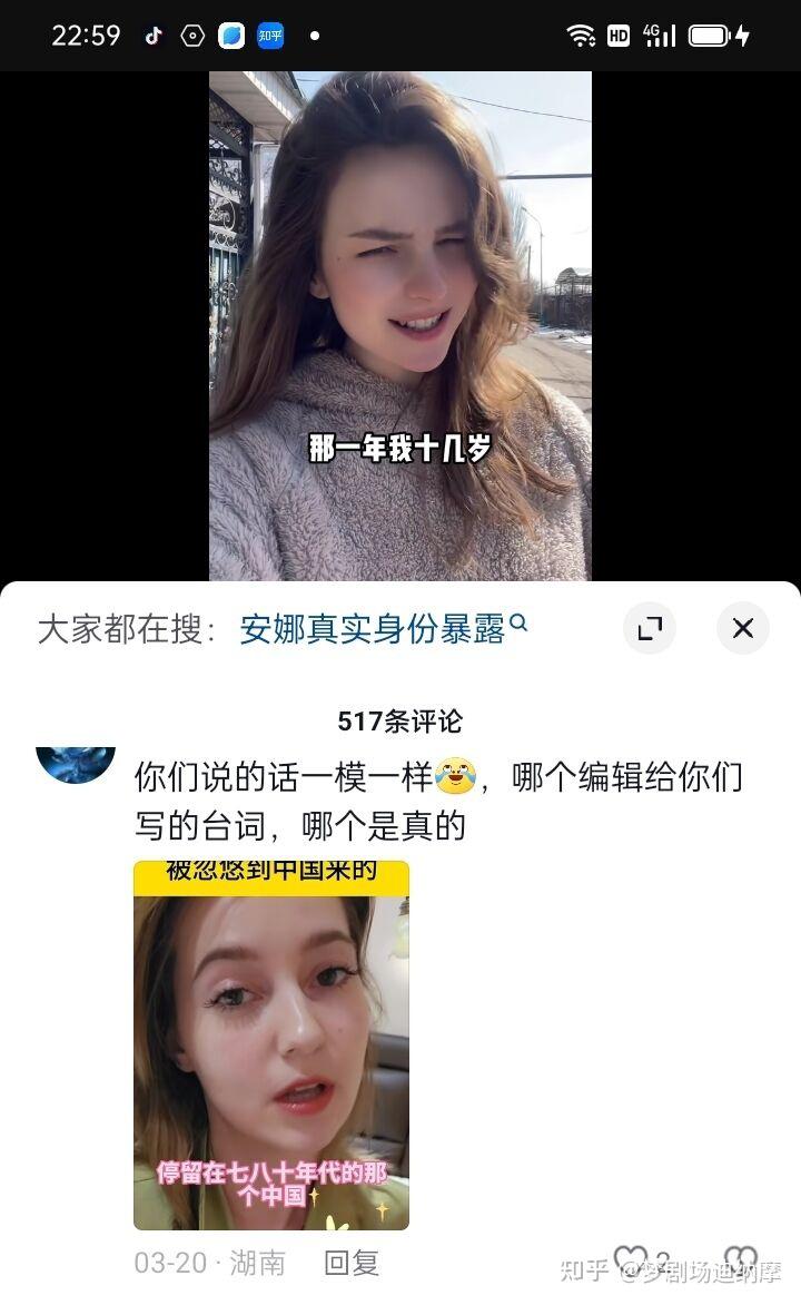 没想到关注老外方面还有变动- 知乎