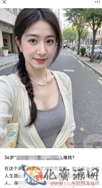 2025小绿书AI美女图片领域，实操挣公众号流量主收益项目