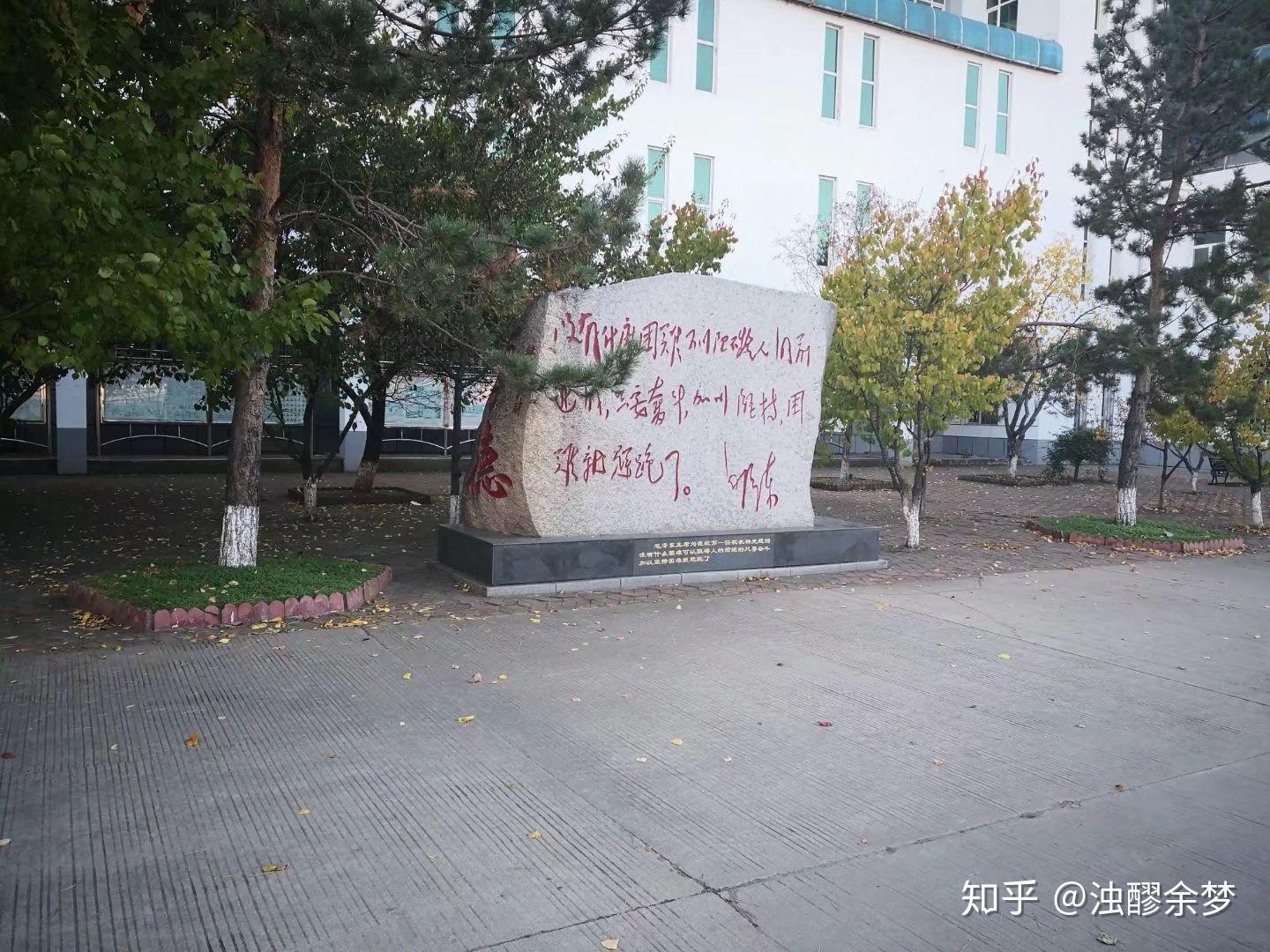 在密山一中就读是什么体验