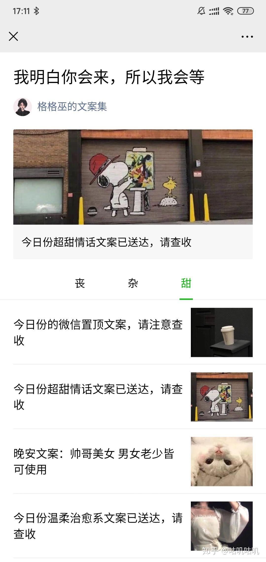 如果前任突然拥抱你你只能说三个字你会说吐槽什么