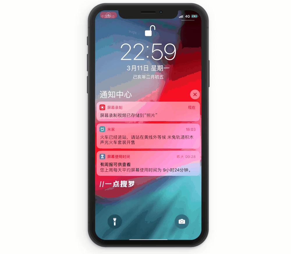有什么让你相见恨晚的 iPhone 使用技巧? 第49张 有什么让你相见恨晚的 iPhone 使用技巧? 第49张
