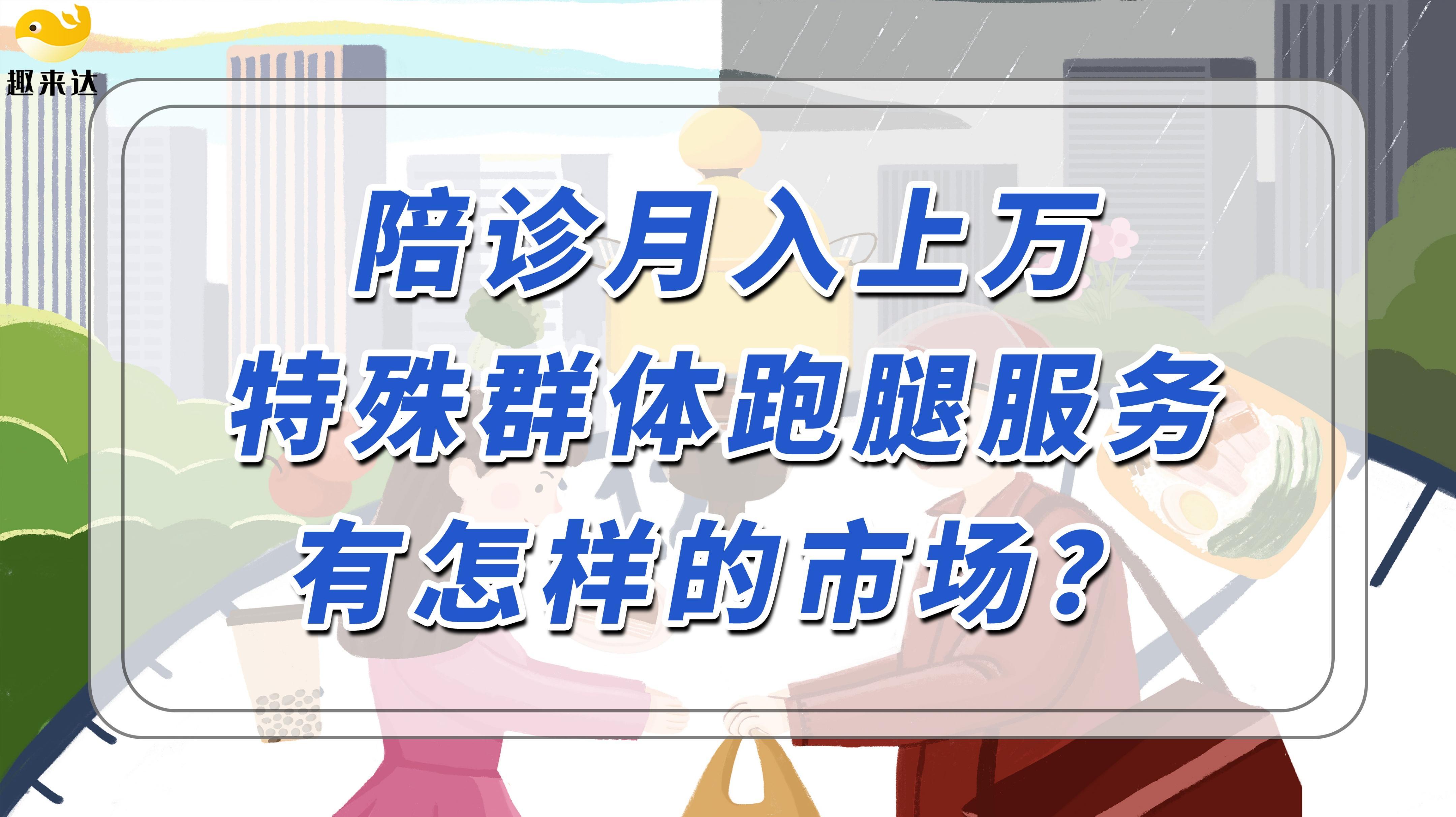 包含朝阳医院黄牛号贩子代挂号跑腿代办的词条