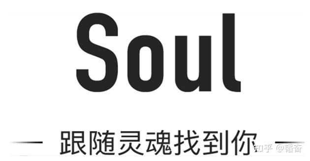 soulapp创始人是个怎样的人