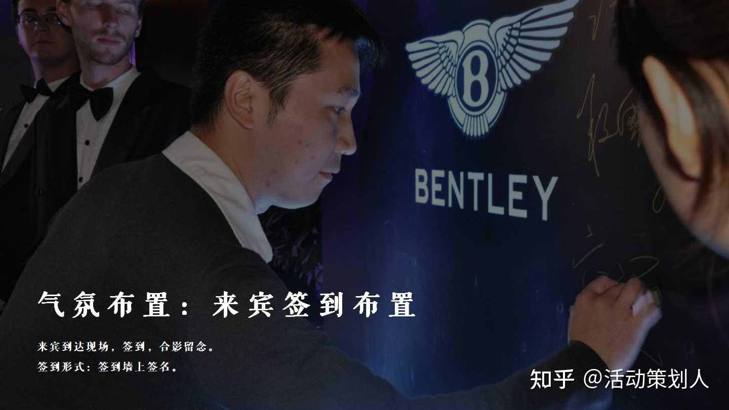 活动-2021房地产营销中心暨样板示范区开放活动策划方案 - 知乎
