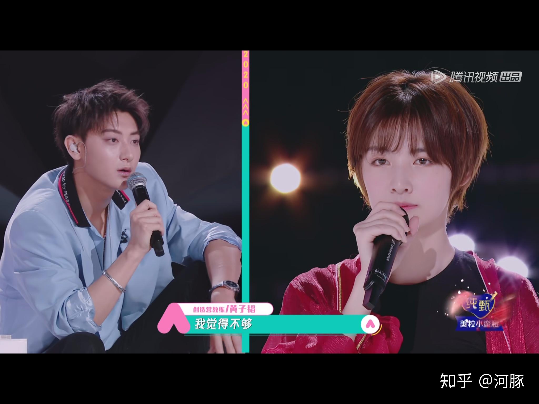 综艺创造营2020中有哪些槽点