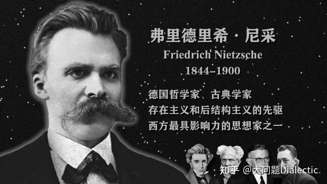 大问题:如何克服虚无主义? - 知乎