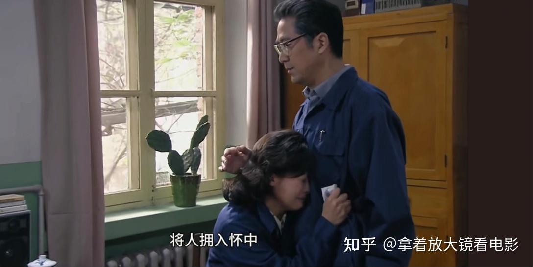 如何看待金婚中李天骄和佟志的感情?