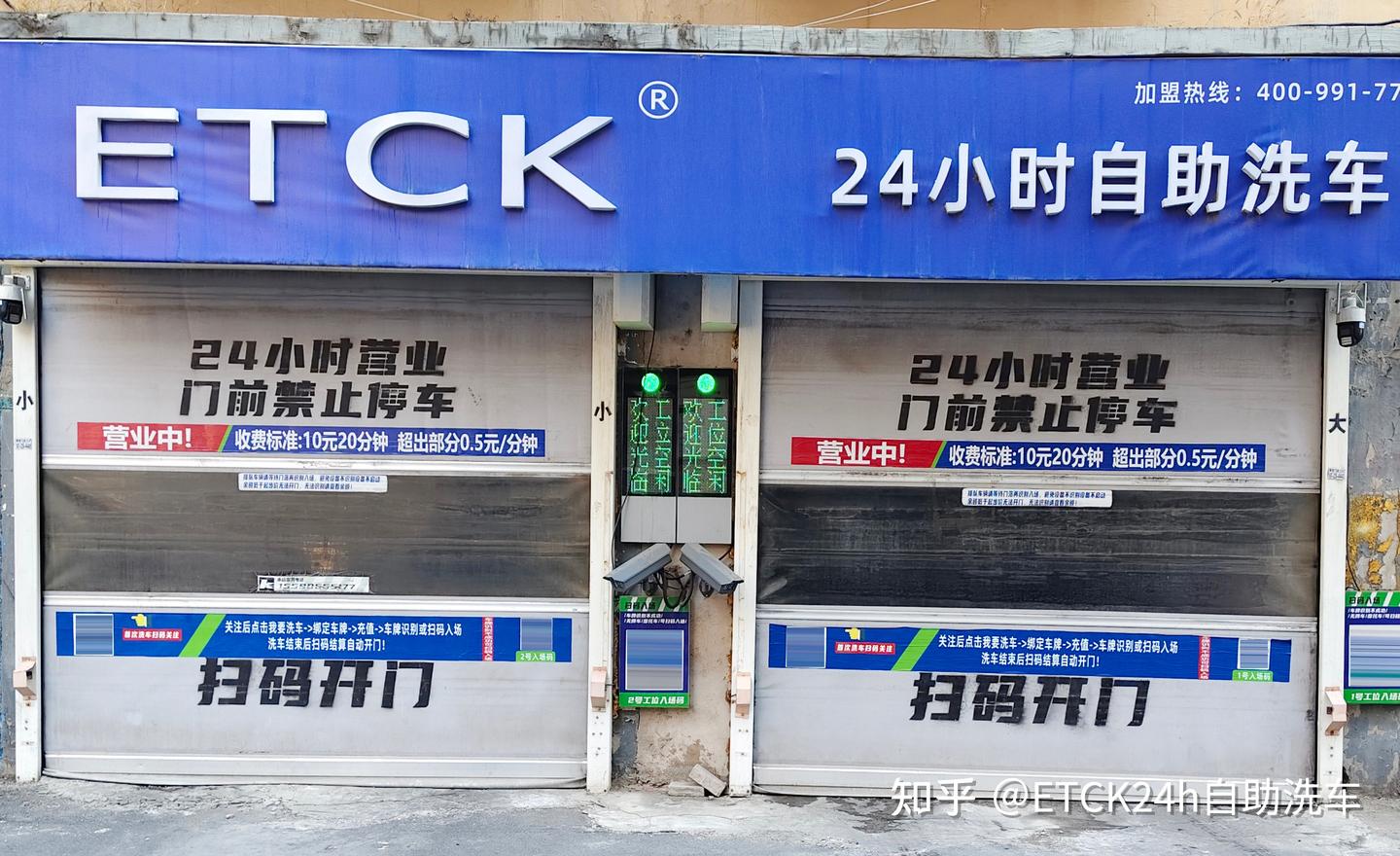 绿园区24小时自助洗车有避坑指南吗?这份攻略收好