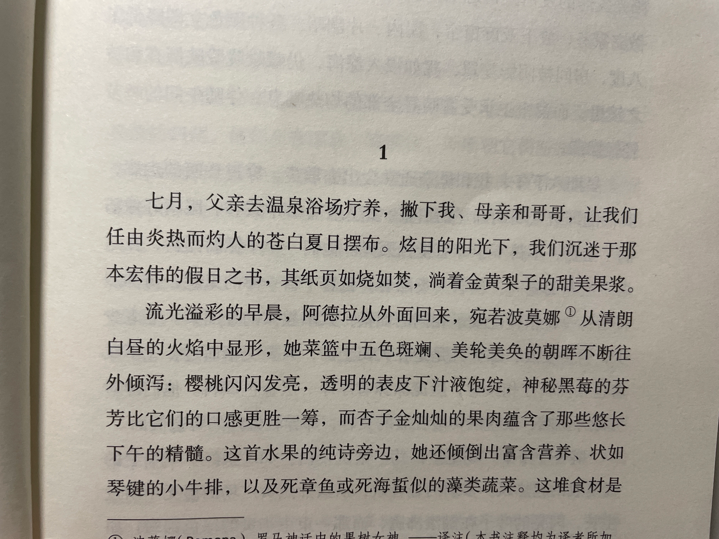 这样天花乱坠的比喻和华丽的词藻堆砌的作品为什么称为伟大？ - 知乎
