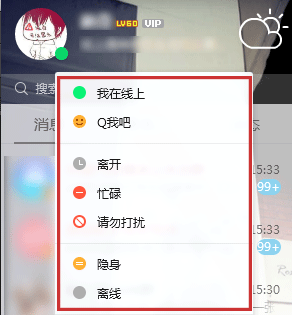 我终于知道,那些微信里爱问「在吗」的人是怎么想的了 - 知乎