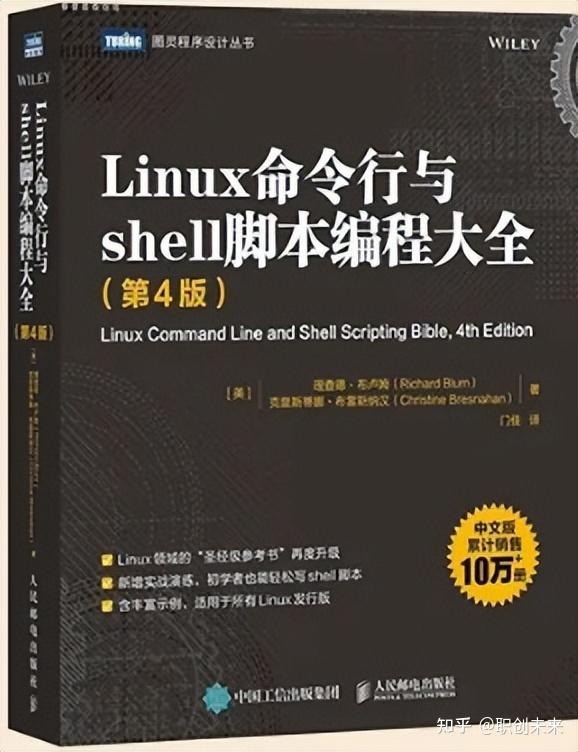 Linux 本 2024年学Linux内核从入门到进阶书单推荐!(含pdf) - 知乎
