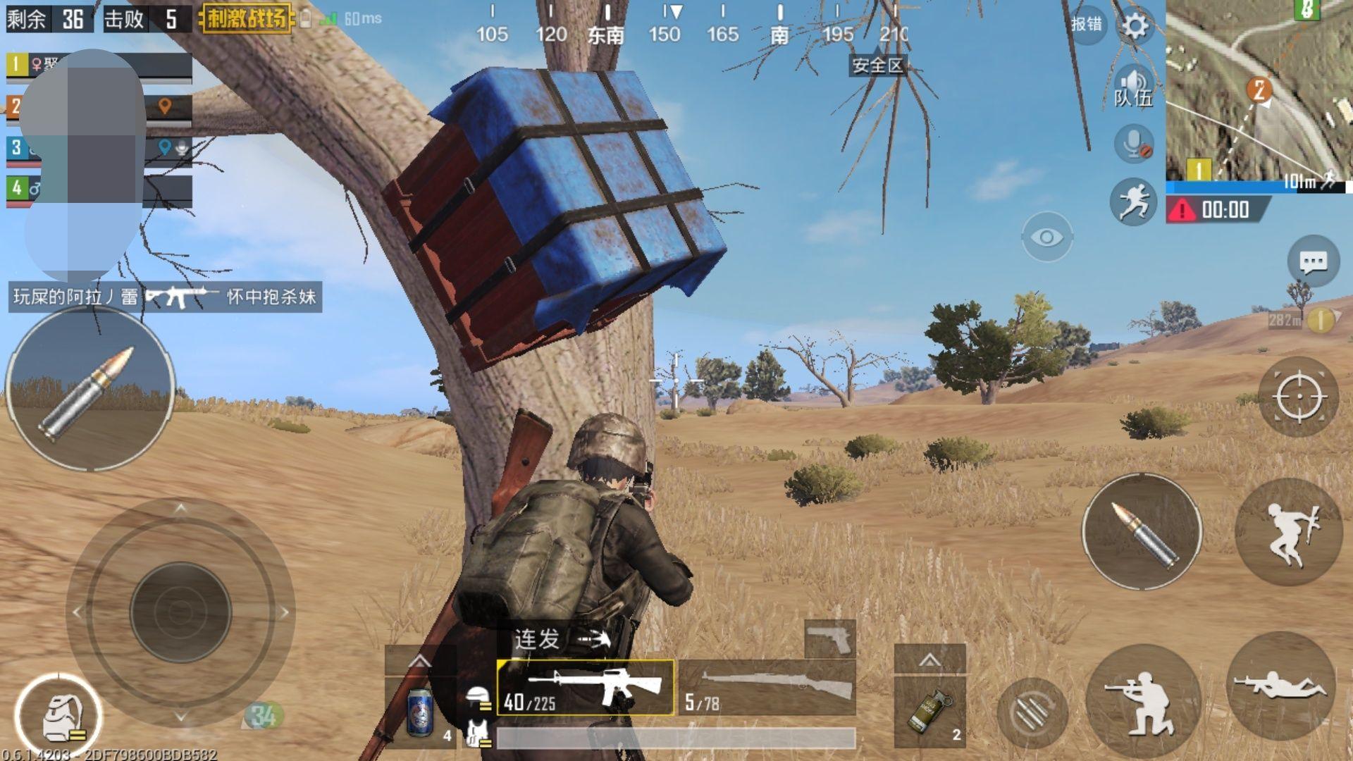 你在《绝地求生:刺激战场》玩游戏的时候遇到哪些有趣的事? - 知乎