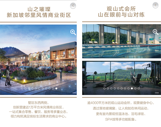 吉宝佘山御庭售楼处电话丨一亩一墅东东现房丨售楼中心24小时热线电话! - 知乎