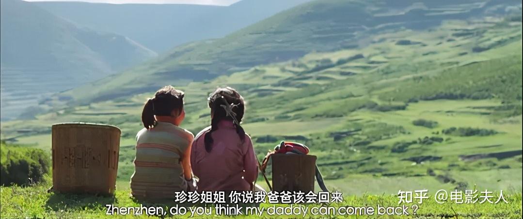 如何评价电影系红裤带的女人