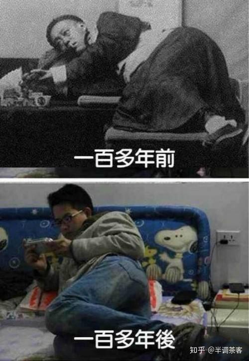 不同时期的鸦片与手机有什么关系