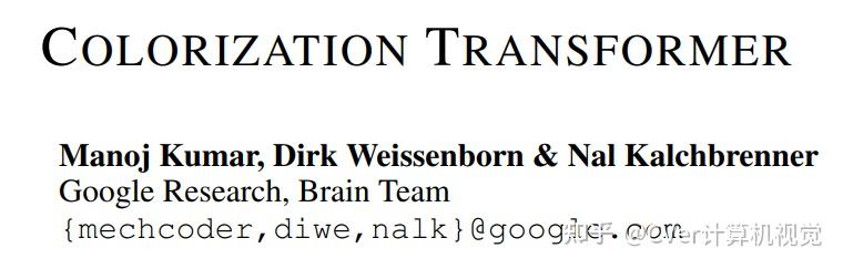 谷歌提出ColTran：Colorization Transformer - 知乎