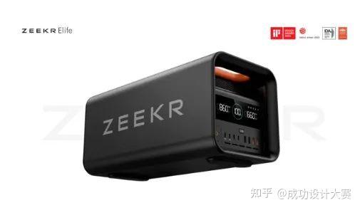 最新获奖 | 极氪移动电源荣获成功设计大奖 - 知乎