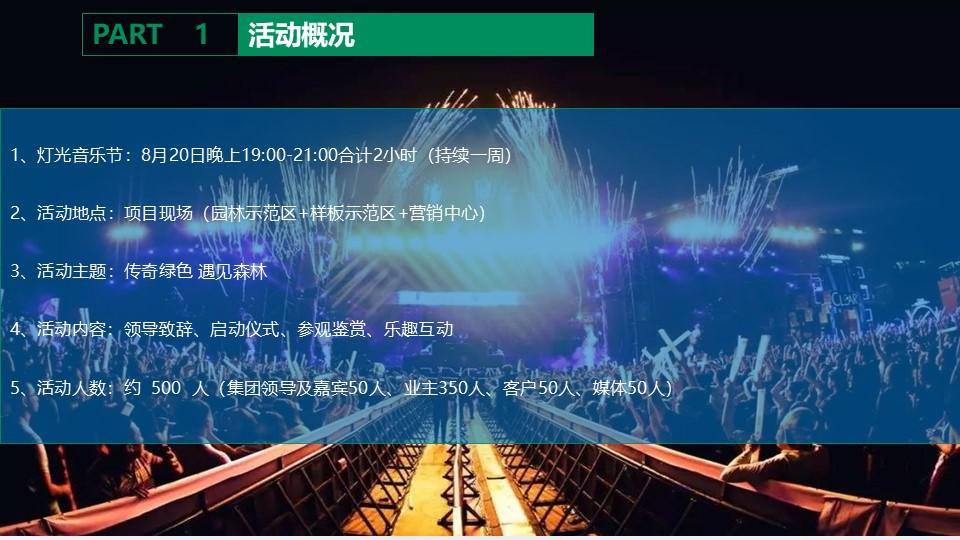 北京文化交流中的创新与融合