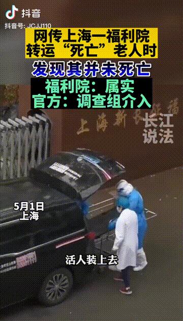 5 月 1 日上海新增本土「727+6606」,死亡 32 例,目前疫情情况如何? 5 月 1 日上海新增本土「727+6606」,死亡 32 例,目前疫情情况如何?