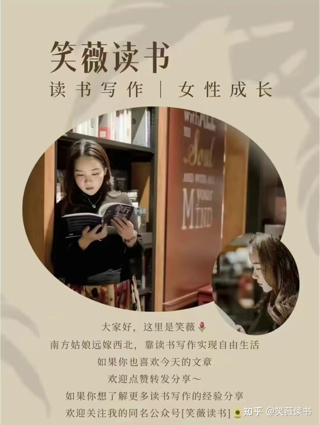 书单推荐丨豆瓣评分超过9.0的32本书,值得你一读再读 - 知乎