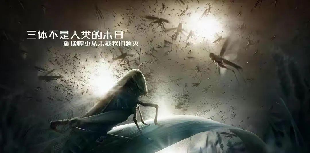 《三体》的三条故事线和精华段落解析，看不懂三体的人可以先看这个文章 - 知乎