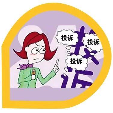 人民日报点名批评定制家居质量及投诉难题!