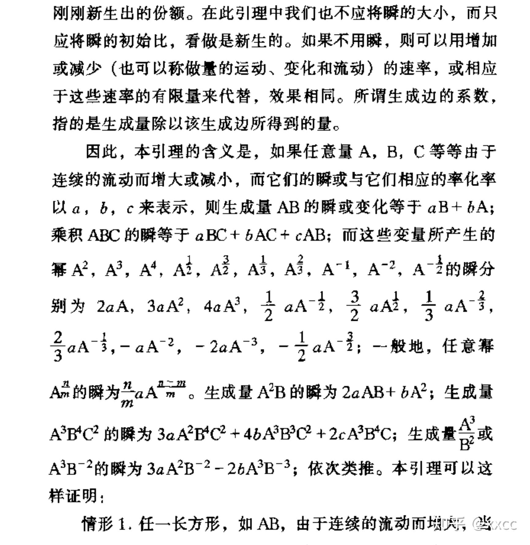 自然哲学的数学原理哪个版本最好(自然哲学的数学原理哪年出版)