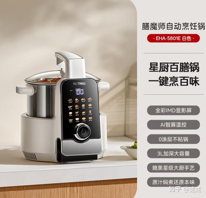 2026年,炒菜机器人都有哪些推荐?
