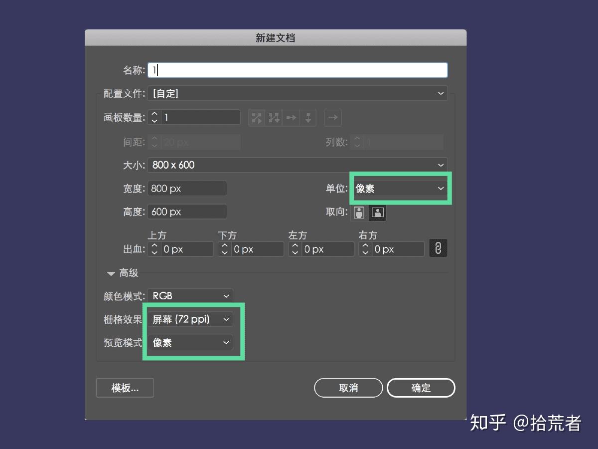 超详细的ICON图标正确绘制方法 - 知乎