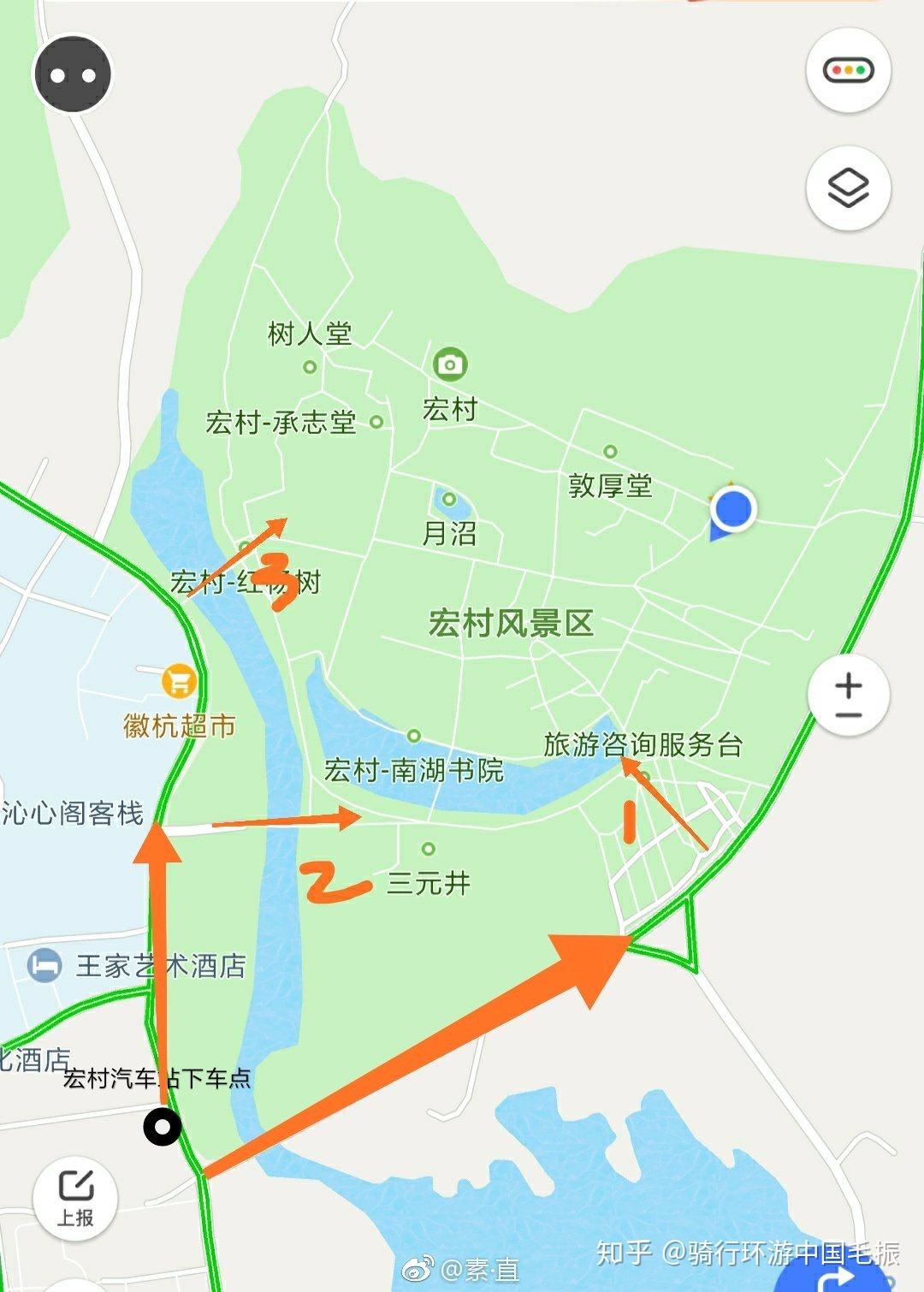 希望这是最全的宏村旅行攻略 - 知乎