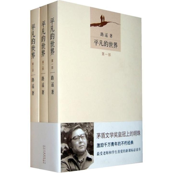 琢木鸟书评|平凡的世界，不平凡的真情 - 知乎