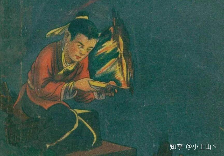 小时候“凿壁偷光”的匡衡,长大以后究竟怎么样了 - 知乎