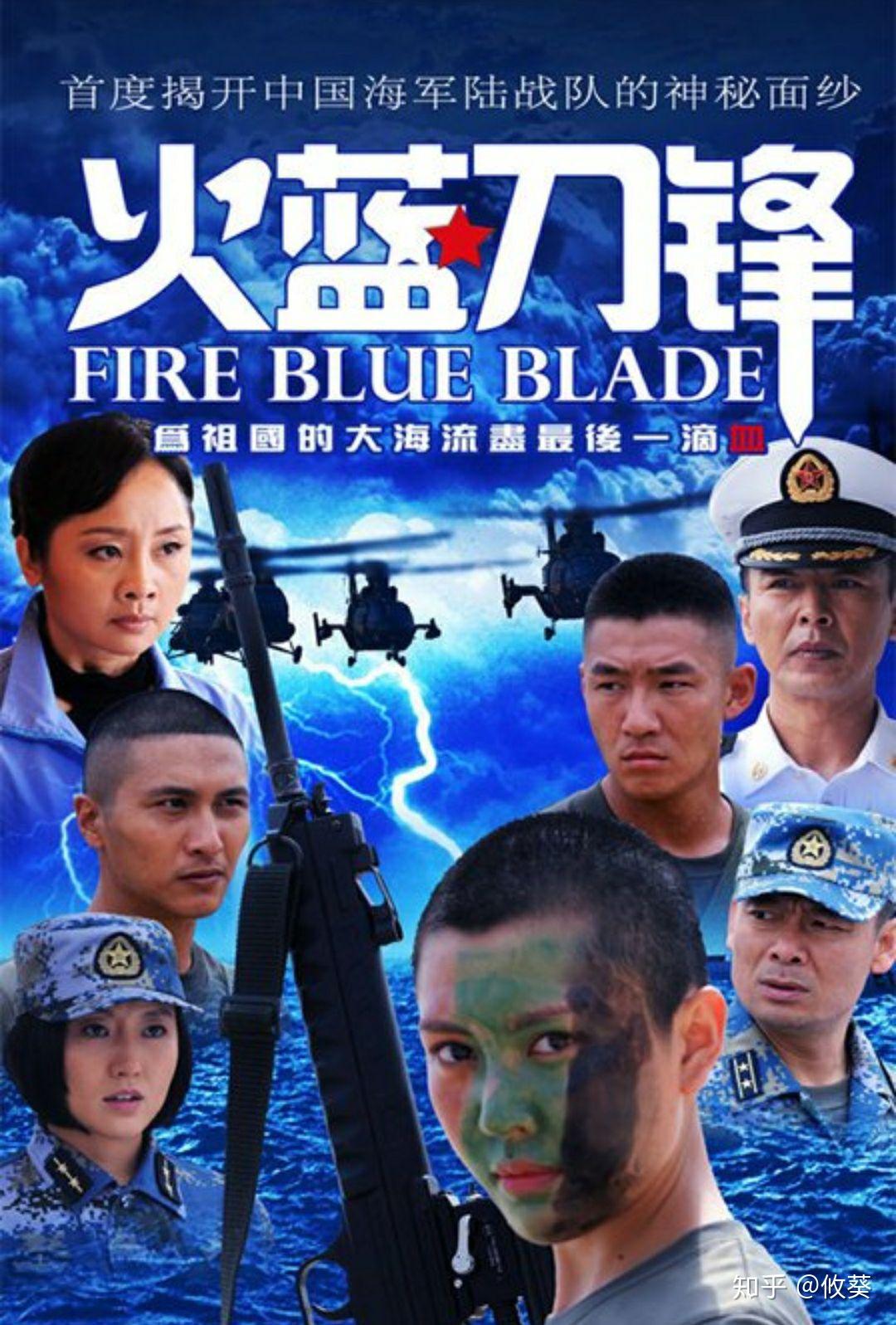 有什么推荐的军旅题材电视剧嘛