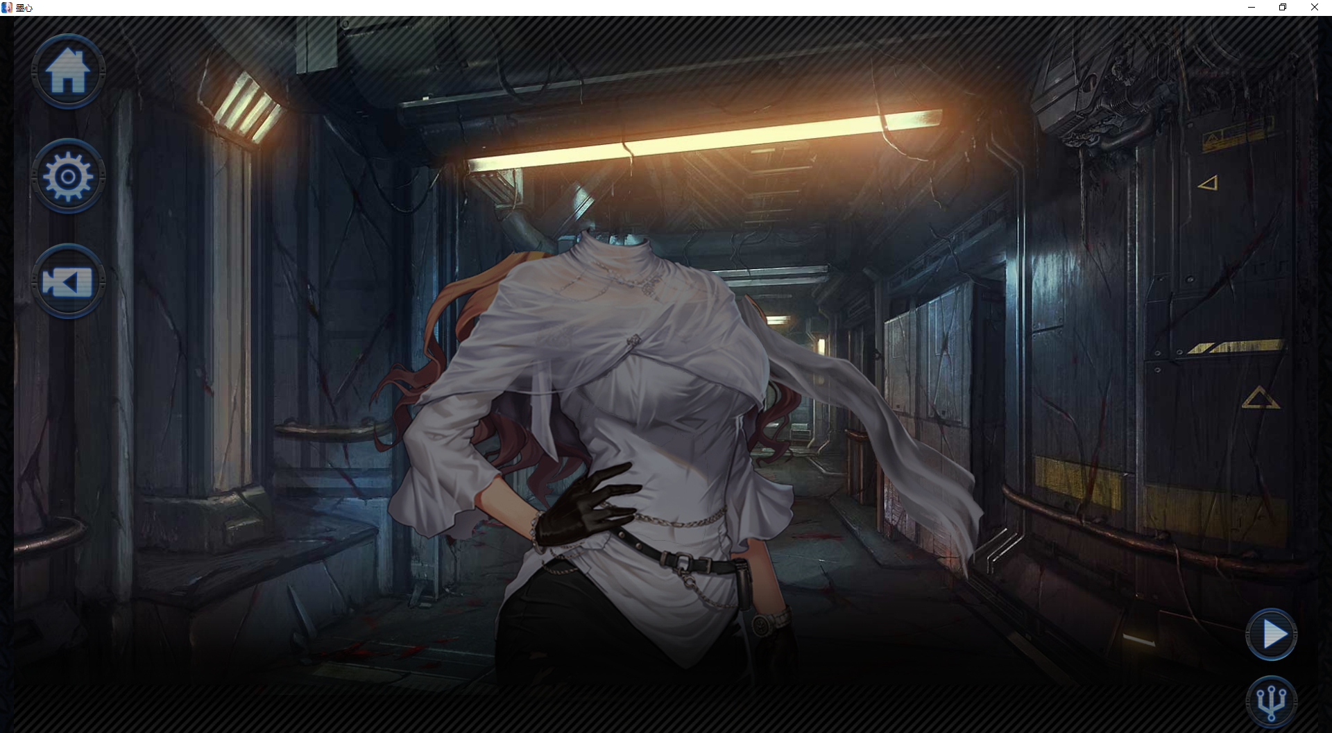 如何评价国产游戏《墨心》?