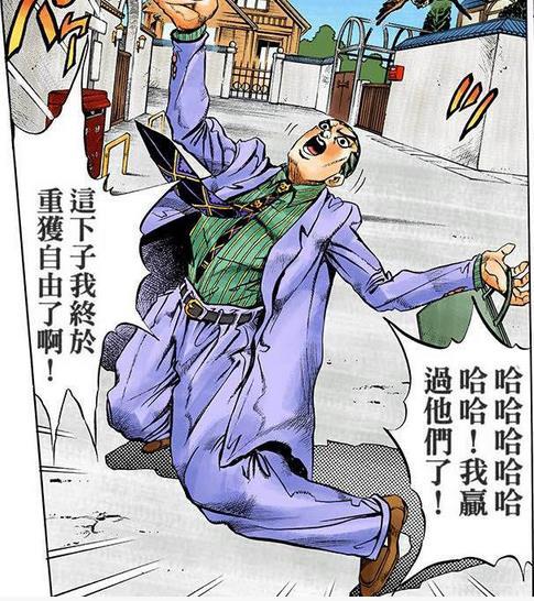 jojo奇妙冒险中有哪些经典动作