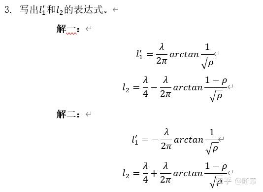 3.并联单分支匹配电路的计算机仿真分析 - 知乎