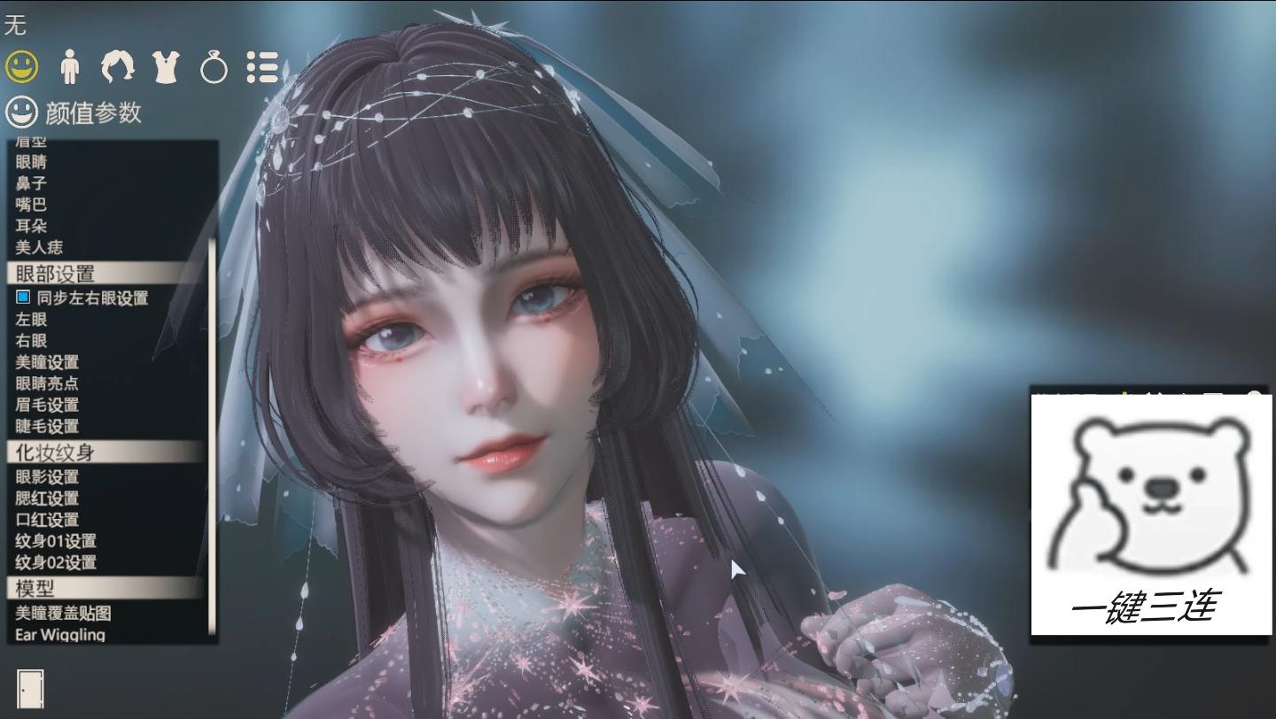 闪耀暖暖无垠之星hs2