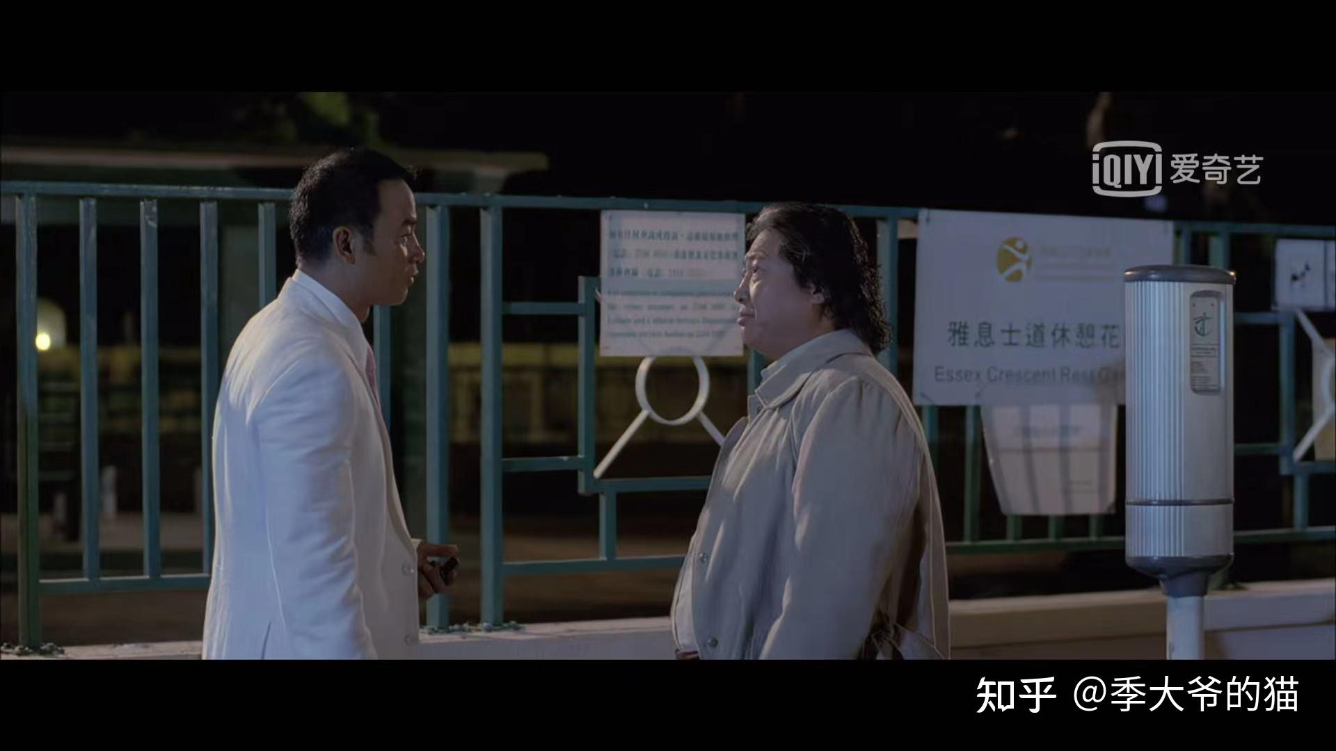13年后再看电影《夺帅》,我终于明白任达华才是幕后黑手 - 知乎