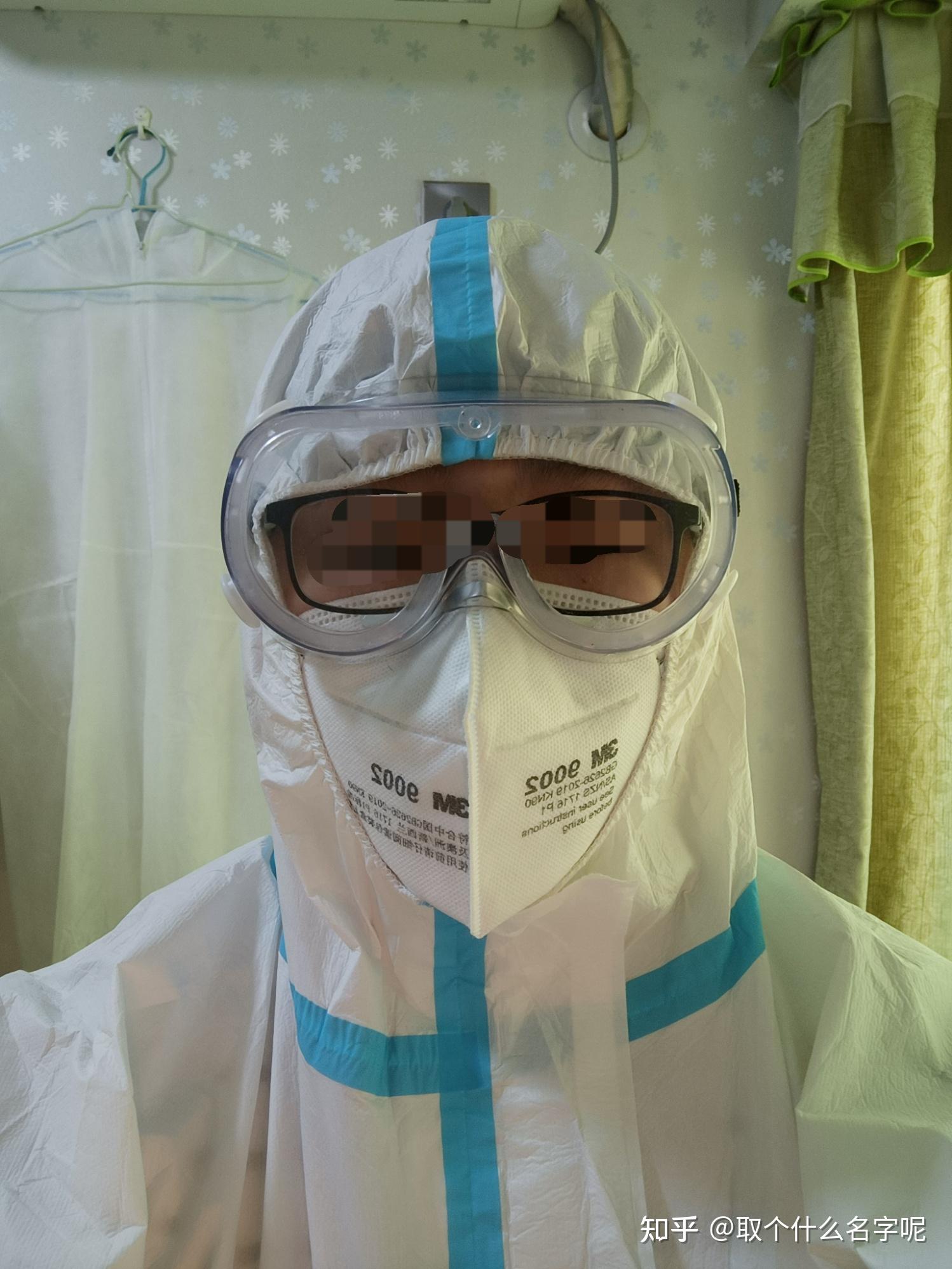 新冠防护服戴眼镜与戴面罩区别是什么? - 知乎