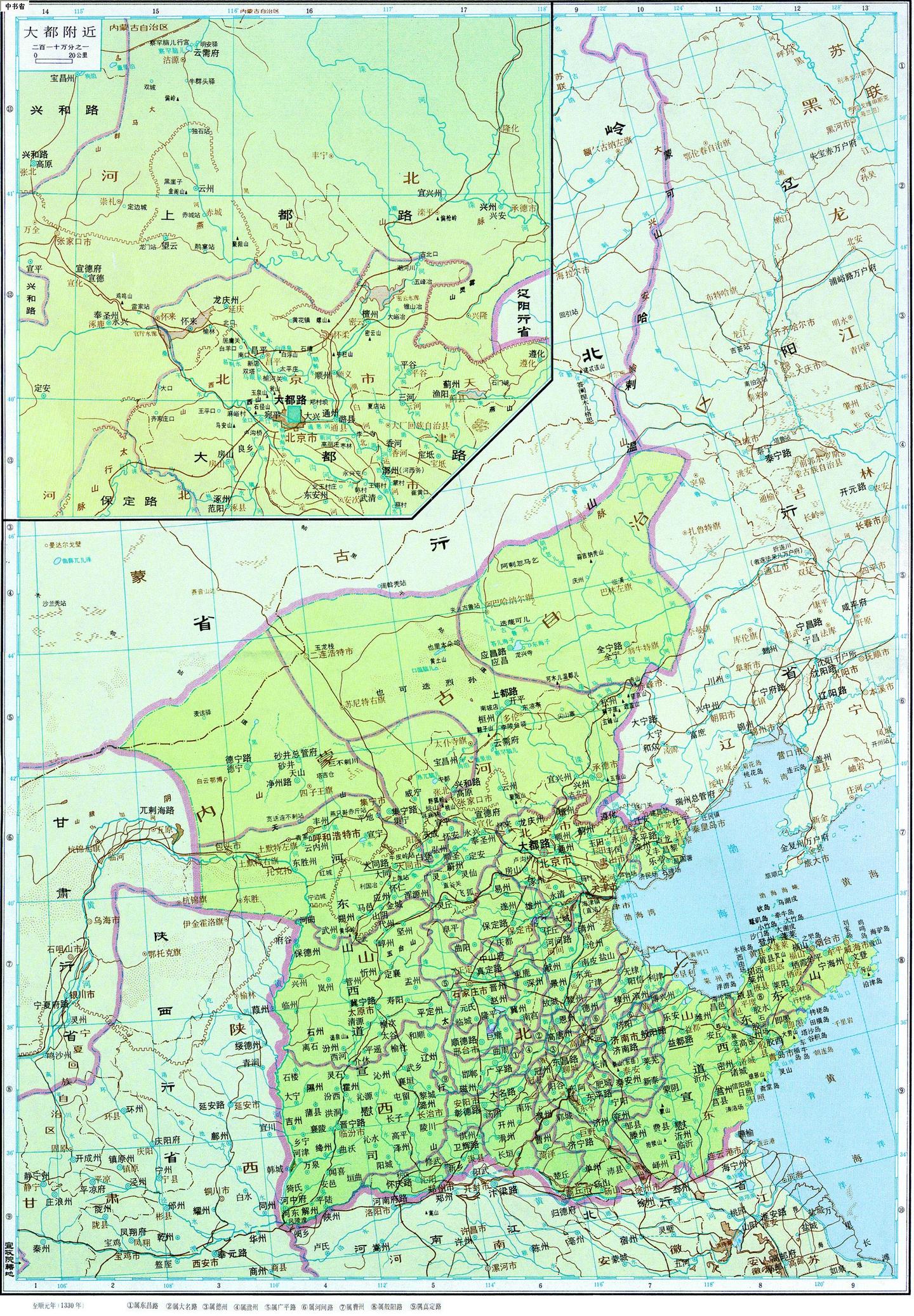 谭其骧中国历史地图集-元朝 - 知乎